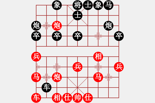 象棋棋譜圖片：自戰(zhàn)棋譜2 - 步數(shù)：30 