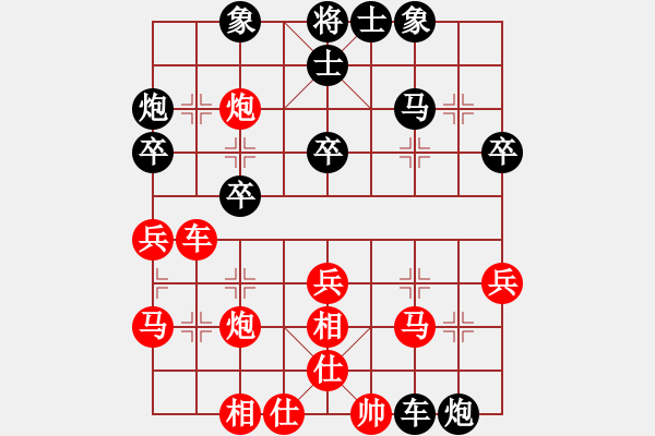 象棋棋譜圖片：自戰(zhàn)棋譜2 - 步數(shù)：40 