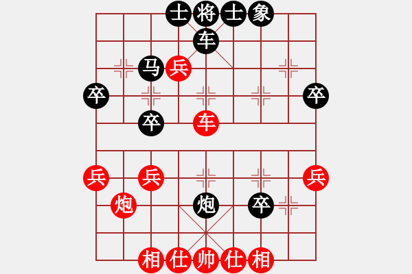 象棋棋譜圖片：小兵大兵(4段)-勝-金剛石(5段) - 步數(shù)：40 