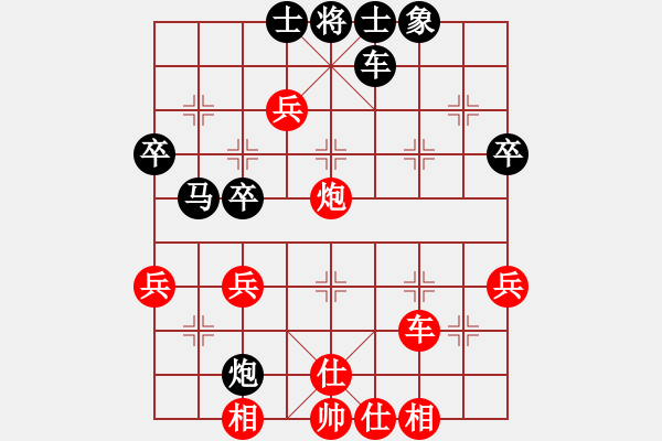 象棋棋譜圖片：小兵大兵(4段)-勝-金剛石(5段) - 步數(shù)：49 