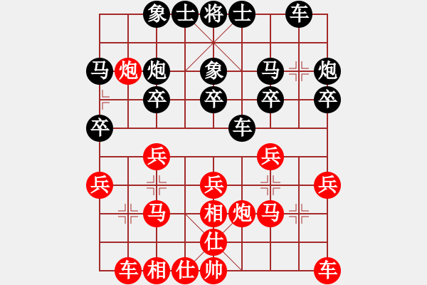 象棋棋譜圖片：140825 0006 夜郎棋圣 - 阿波 - 步數(shù)：20 