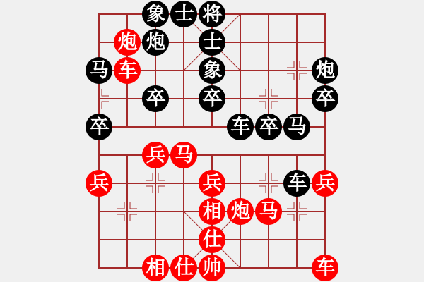 象棋棋譜圖片：140825 0006 夜郎棋圣 - 阿波 - 步數(shù)：30 