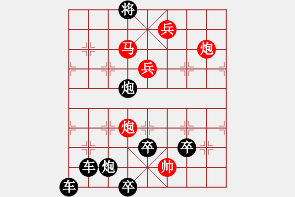 象棋棋譜圖片：☆《雅韻齋》☆【金星凌日天文奇觀玉鏡失色排局璀璨】☆　　秦 臻 擬局 - 步數(shù)：50 