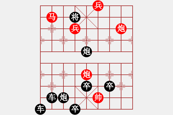 象棋棋譜圖片：☆《雅韻齋》☆【金星凌日天文奇觀玉鏡失色排局璀璨】☆　　秦 臻 擬局 - 步數(shù)：59 