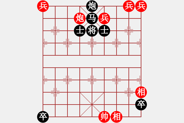 象棋棋譜圖片：三老讓賢 - 步數(shù)：0 