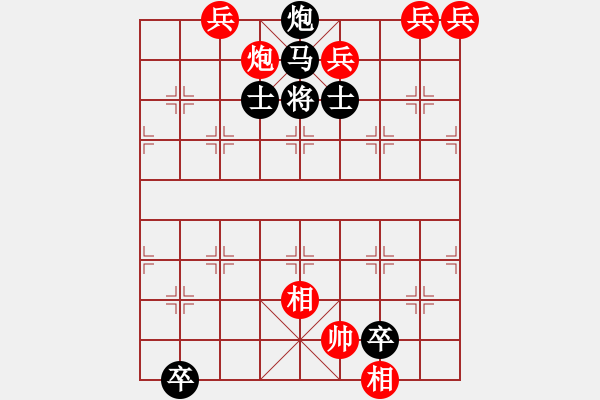 象棋棋譜圖片：三老讓賢 - 步數(shù)：10 