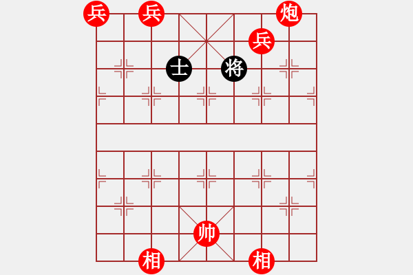 象棋棋譜圖片：三老讓賢 - 步數(shù)：100 