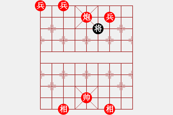 象棋棋譜圖片：三老讓賢 - 步數(shù)：103 