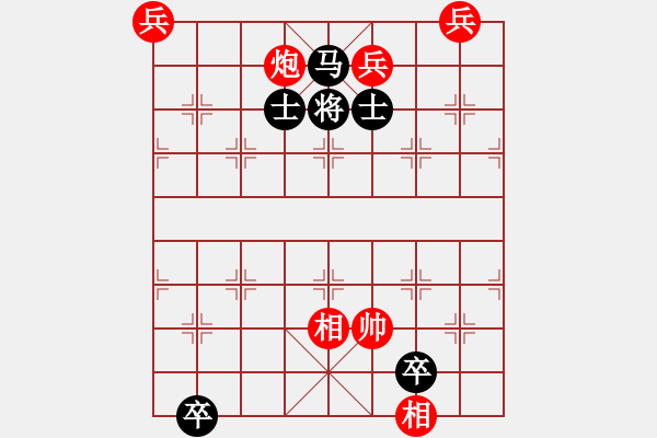 象棋棋譜圖片：三老讓賢 - 步數(shù)：20 