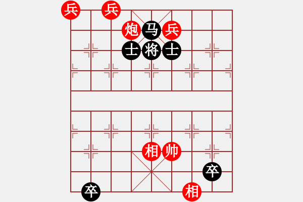 象棋棋譜圖片：三老讓賢 - 步數(shù)：30 