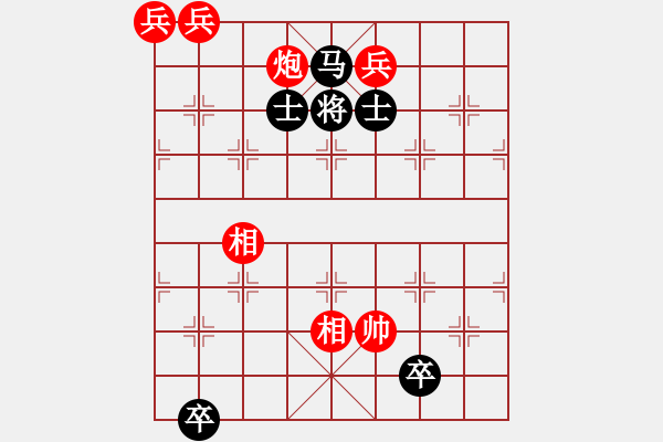 象棋棋譜圖片：三老讓賢 - 步數(shù)：40 