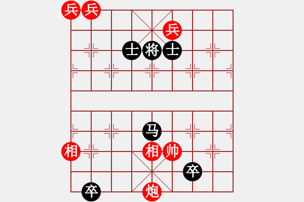 象棋棋譜圖片：三老讓賢 - 步數(shù)：50 