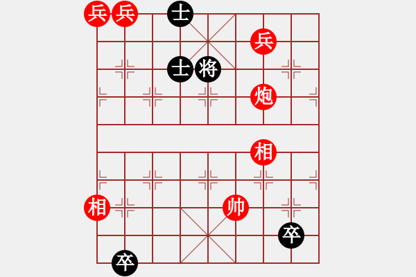 象棋棋譜圖片：三老讓賢 - 步數(shù)：60 