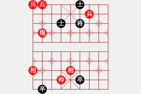 象棋棋譜圖片：三老讓賢 - 步數(shù)：70 