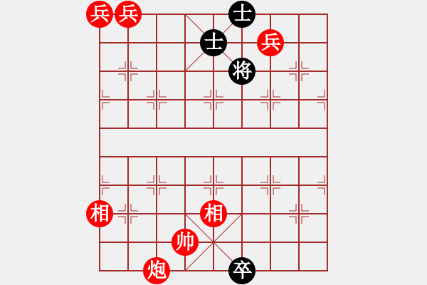 象棋棋譜圖片：三老讓賢 - 步數(shù)：80 