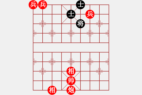 象棋棋譜圖片：三老讓賢 - 步數(shù)：90 