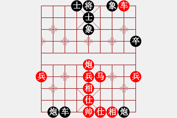 象棋棋谱图片：2018第20届亚象团锦赛程鸣先和阮黄林 - 步数：50 