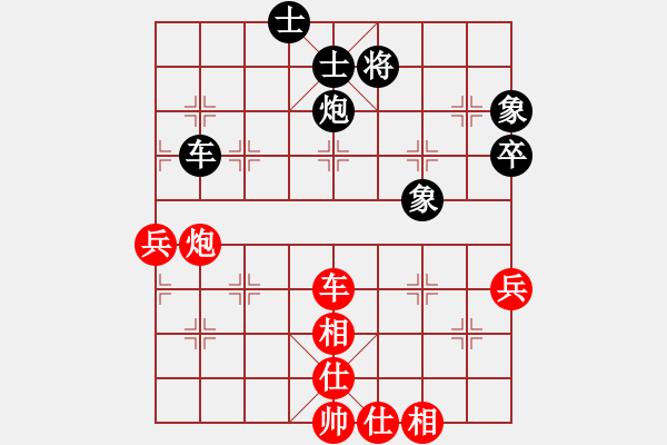 象棋棋谱图片：2018第20届亚象团锦赛程鸣先和阮黄林 - 步数：90 