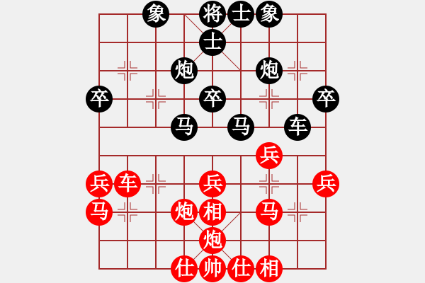 象棋棋譜圖片：當(dāng)頭炮對屏風(fēng)馬-56炮邊馬過河車 屏風(fēng)馬進3卒（和局） - 步數(shù)：40 