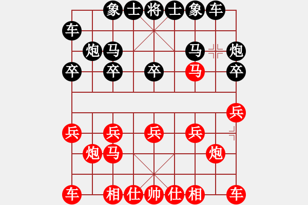 象棋棋譜圖片：象棋之美麗的神話[紅] -VS- ★臥龍居士★[黑] - 步數(shù)：10 