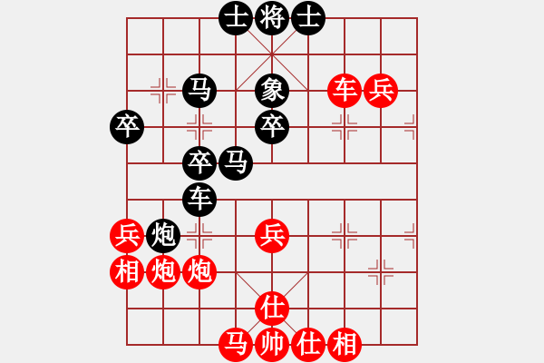 象棋棋譜圖片：象棋之美麗的神話[紅] -VS- ★臥龍居士★[黑] - 步數(shù)：50 