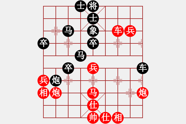 象棋棋譜圖片：象棋之美麗的神話[紅] -VS- ★臥龍居士★[黑] - 步數(shù)：60 