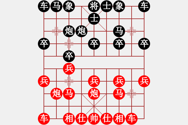 象棋棋譜圖片：魏廣河先和卞朋 - 步數(shù)：10 