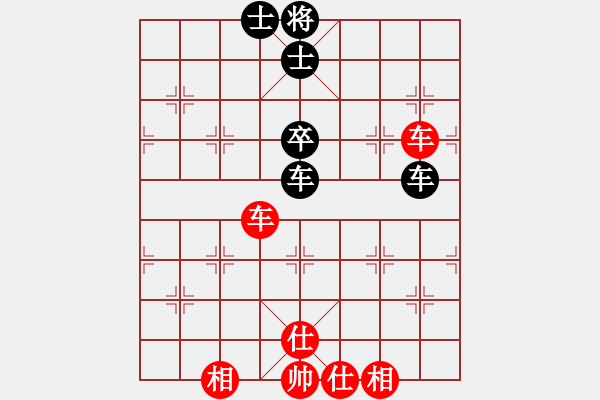 象棋棋譜圖片：魏廣河先和卞朋 - 步數(shù)：110 