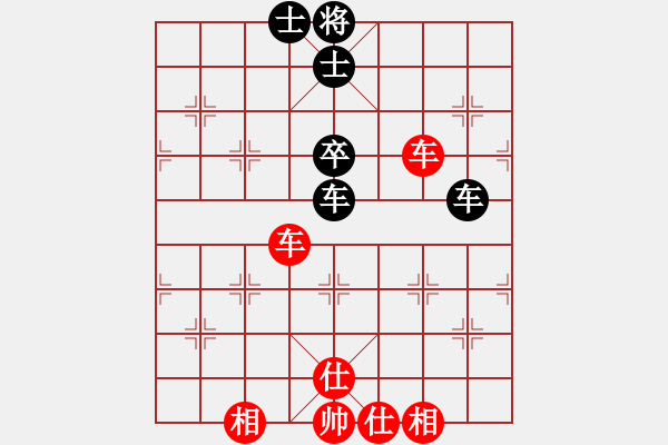 象棋棋譜圖片：魏廣河先和卞朋 - 步數(shù)：111 