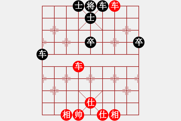 象棋棋譜圖片：魏廣河先和卞朋 - 步數(shù)：60 