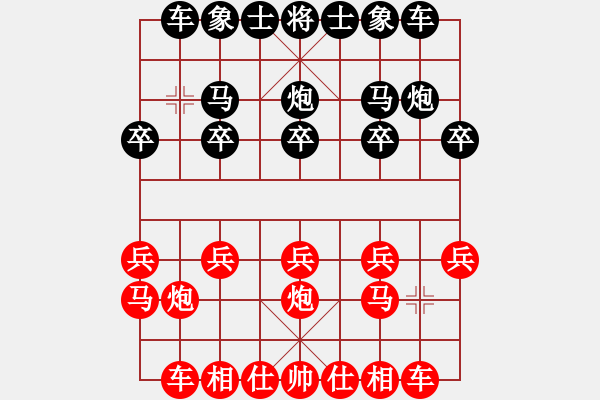 象棋棋譜圖片：樺[紅] -VS- 棋將軍[黑] - 步數(shù)：10 