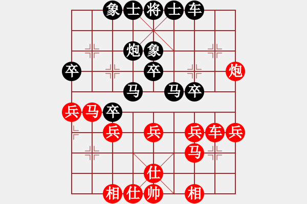 象棋棋譜圖片：樺[紅] -VS- 棋將軍[黑] - 步數(shù)：30 