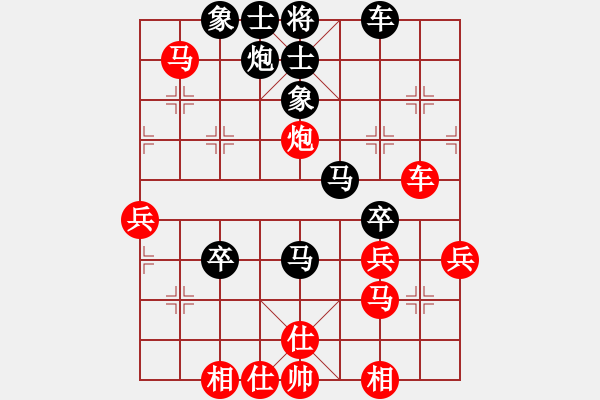 象棋棋譜圖片：樺[紅] -VS- 棋將軍[黑] - 步數(shù)：40 