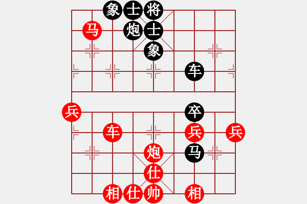 象棋棋譜圖片：樺[紅] -VS- 棋將軍[黑] - 步數(shù)：50 