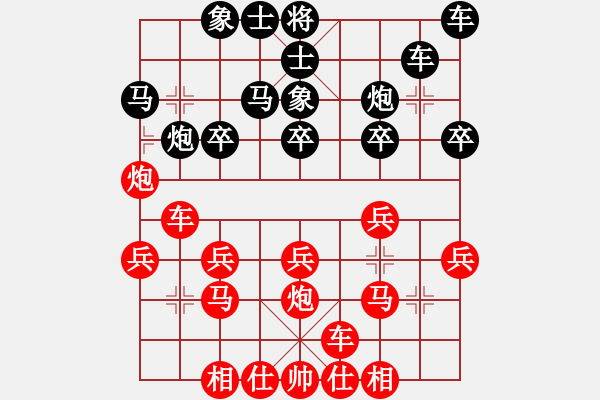 象棋棋譜圖片：湘南伍子豪(4星)-勝-一劍雙雕(風(fēng)魔) - 步數(shù)：20 