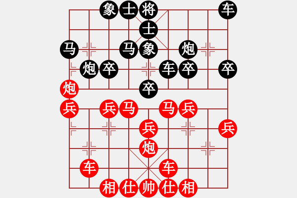 象棋棋譜圖片：湘南伍子豪(4星)-勝-一劍雙雕(風(fēng)魔) - 步數(shù)：30 