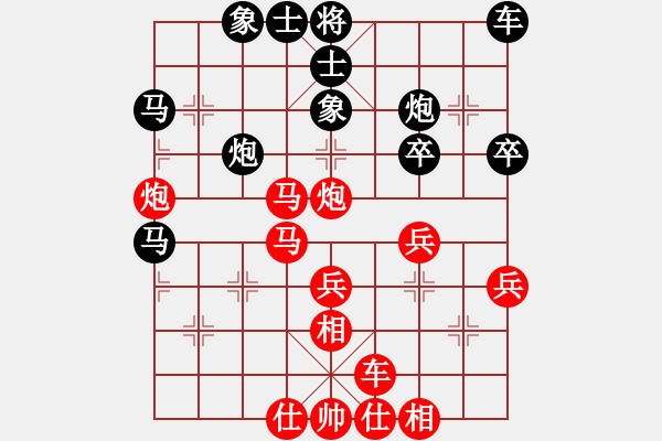 象棋棋譜圖片：湘南伍子豪(4星)-勝-一劍雙雕(風(fēng)魔) - 步數(shù)：40 