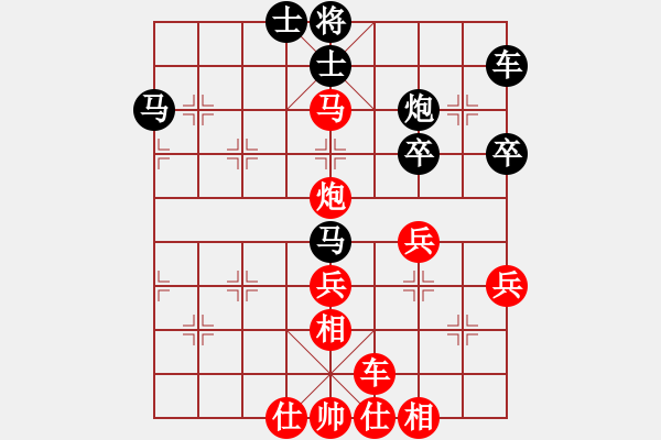 象棋棋譜圖片：湘南伍子豪(4星)-勝-一劍雙雕(風(fēng)魔) - 步數(shù)：49 