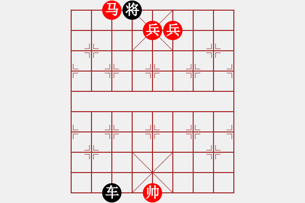 象棋棋譜圖片：《詩棋妙韻》3棋說水滸傳08金蓮偷情（48） - 步數(shù)：10 