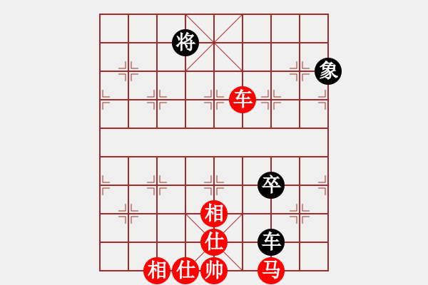 象棋棋譜圖片：棋友聯(lián)盟論壇：鄭老[657627578] -VS- 速爾電腦[273635016] - 步數(shù)：130 