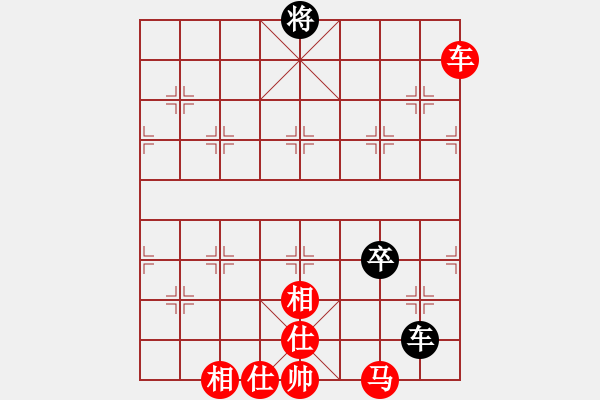 象棋棋譜圖片：棋友聯(lián)盟論壇：鄭老[657627578] -VS- 速爾電腦[273635016] - 步數(shù)：140 