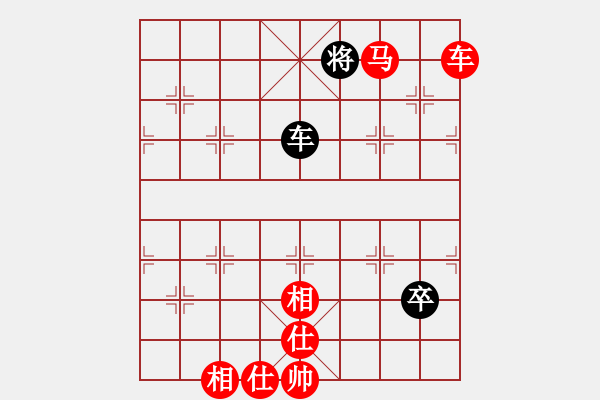 象棋棋譜圖片：棋友聯(lián)盟論壇：鄭老[657627578] -VS- 速爾電腦[273635016] - 步數(shù)：160 