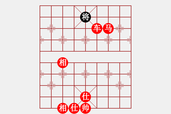 象棋棋譜圖片：棋友聯(lián)盟論壇：鄭老[657627578] -VS- 速爾電腦[273635016] - 步數(shù)：190 