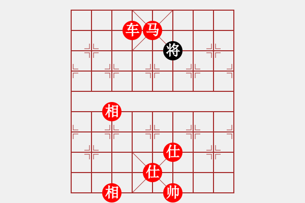 象棋棋譜圖片：棋友聯(lián)盟論壇：鄭老[657627578] -VS- 速爾電腦[273635016] - 步數(shù)：210 