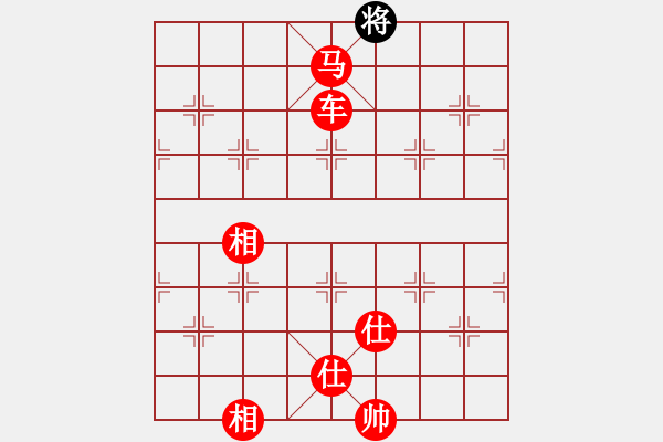 象棋棋譜圖片：棋友聯(lián)盟論壇：鄭老[657627578] -VS- 速爾電腦[273635016] - 步數(shù)：230 