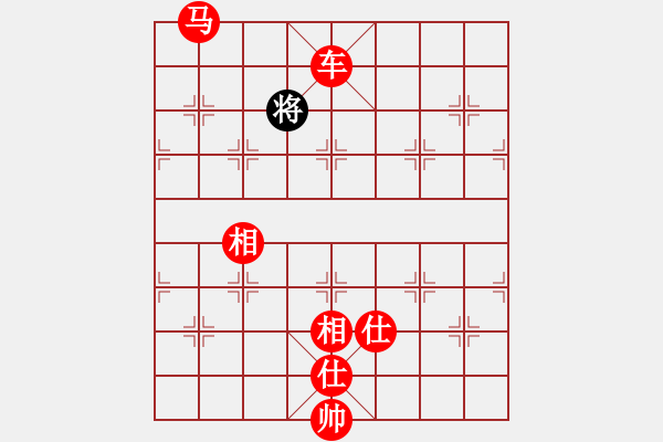 象棋棋譜圖片：棋友聯(lián)盟論壇：鄭老[657627578] -VS- 速爾電腦[273635016] - 步數(shù)：263 