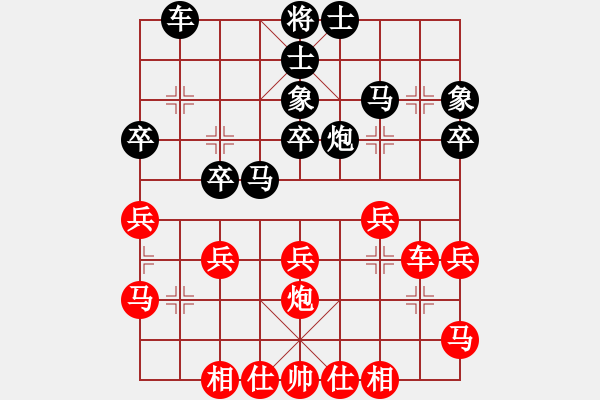 象棋棋譜圖片：棋友聯(lián)盟論壇：鄭老[657627578] -VS- 速爾電腦[273635016] - 步數(shù)：30 