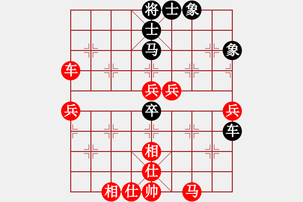 象棋棋譜圖片：棋友聯(lián)盟論壇：鄭老[657627578] -VS- 速爾電腦[273635016] - 步數(shù)：70 