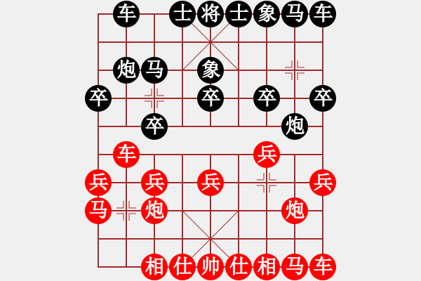 象棋棋譜圖片：R105黃運興（雪）先勝錢光煌（砂） - 步數(shù)：10 