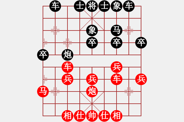 象棋棋譜圖片：R105黃運興（雪）先勝錢光煌（砂） - 步數(shù)：30 